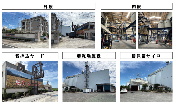 施設紹介