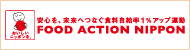 FOOD ACTION NIPPON