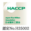 精米haccp