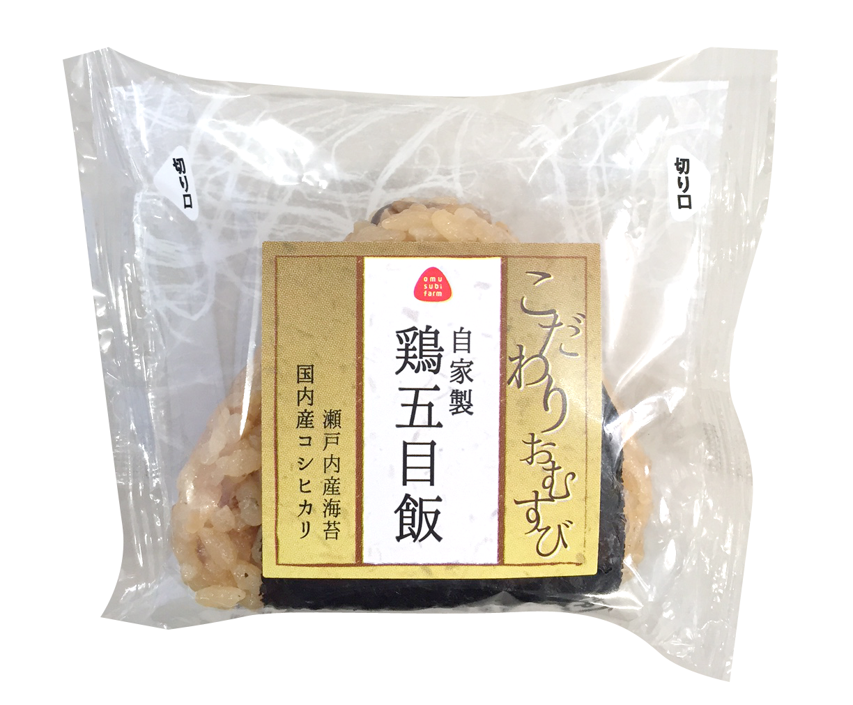 自家製鶏五目飯