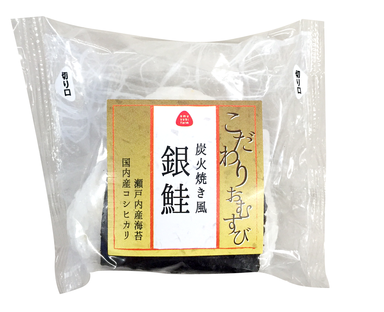 炭火焼き風 銀鮭