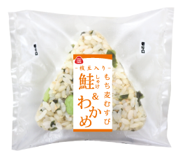 鮭&わかめ