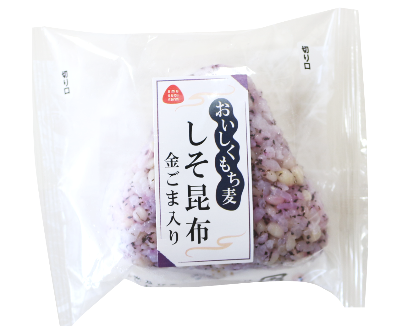 もち麦しそ昆布