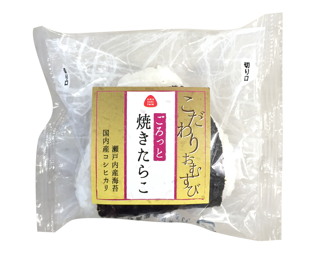 ごろっと焼きたらこ