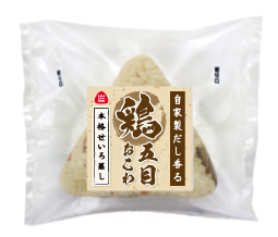 鶏五目おこわ