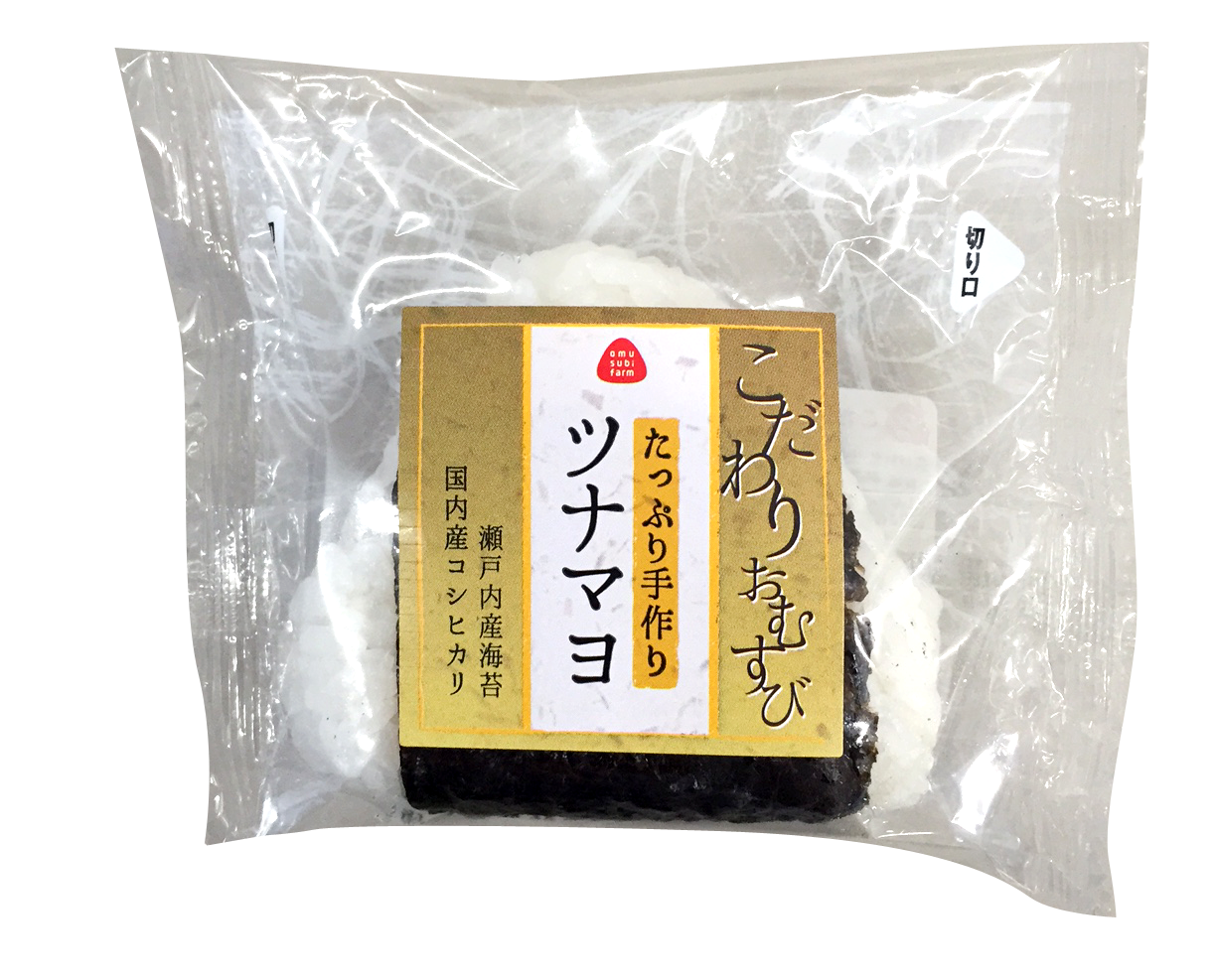 たっぷり手作りツナマヨ