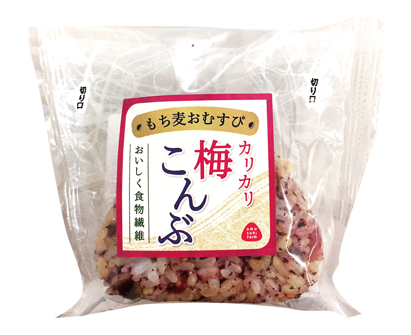 もち麦むすびカリカリ梅こんぶ