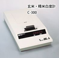 精米・無洗米のイメージ