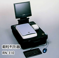 精米・無洗米のイメージ