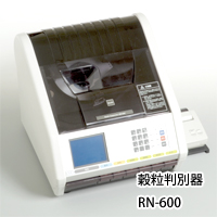 精米・無洗米のイメージ